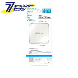 多摩電子 AC充電器 ライトニング ACチャージャーセット 1A ホワイト [品番：TIA27LW] 多摩電子 [携帯関連 AC充電器]