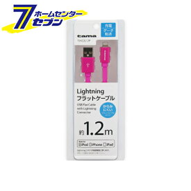 楽天市場 多摩電子 ケーブル フラット 2mの通販 楽天市場 多摩電子 ケーブル フラット 2mの通販