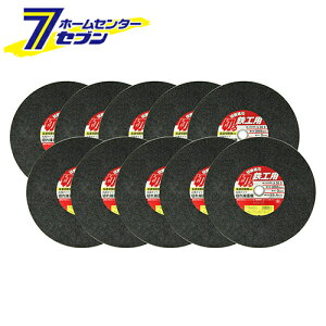 y|Cg5{zؒfu SH10 355X3.0X25.4MM Y [[H WXN ANZT ؒf@u]y|CgUP:2025N1010:00` 23:59܂Łz