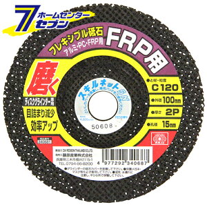 tLVuuFRPEPC 100X2PX15MM120 Y [[H WXN ANZT tLVuu]