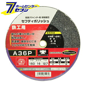 ZteB|bV B 150X16MM A36P Y [[H WXN ANZT OC_[]