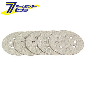 ランダムサンダー用ペーパー 125MM #320 藤原産業 [先端工具 電動アクセサリ サンダーペーパー]