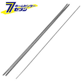 電動糸鋸刃 8 スパイラルタイプ 藤原産業 [先端工具 電動アクセサリ ジグソー 糸鋸]