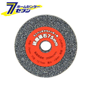 u75mm EBG75E A#24 Y [[H WXN ANZT OC_[]