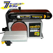 楽天市場】ベルトサンダー hbds－100の通販