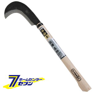 鉈 鎌の人気商品 通販 価格比較 価格 Com