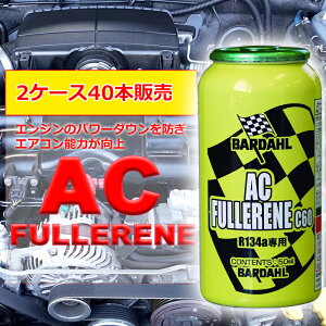 J[GAR Y o[_ AC t[ C60 50ml 2P[X̔40{ BARDAHL KX[ IC[ Y܏[U GAR\͌ g[\͌