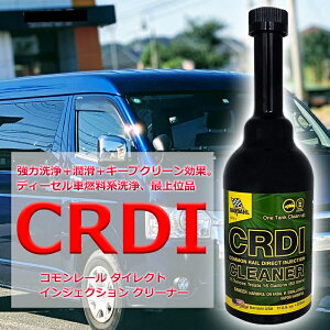 RY fB[[ Rn o[_ R[ _CNg CWFNV N[i[ CRDI 325ml R^Nɓ邾 BARDAHL