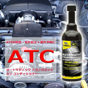 ATF̉tRɂ݂h~ o[_ ATC I[g}eBbN gX~bV RfBVi[ eʁF473ml BARDAHL I[g} MA`FWX[Y