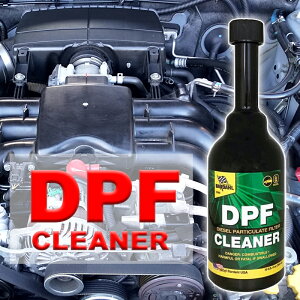 fB[[  RY o[_ DPF N[i[ 300ml fB[[GWp ڋl܂ eiX BARDAHL DPF CLEANER