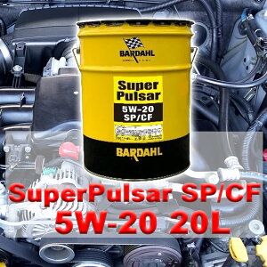 GW IC 5W-20 20L SP/CF  o[_ X[p[pT[ BARDAHL SuperPulsar VZeBbN ^[{`[W[ X[p[`[W[ }`ou