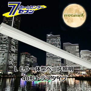 _S̓{^ LEDx[XCg 40` gt` 6900lm MMDB4101/69N5-NX8 [Cgjbg^Cv VƖ ItBX H FHF32×2{o͑ z^NX Cg Ɩ u ǌ`LED