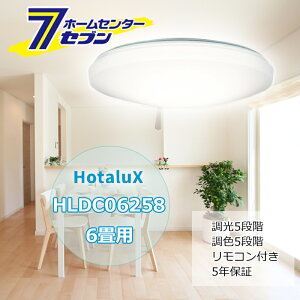 _S̓{^ LEDV[OCg  6 HLDC06258 [ F VvZ[h R 5Nۏ z^NX Ɩ u LEDv]