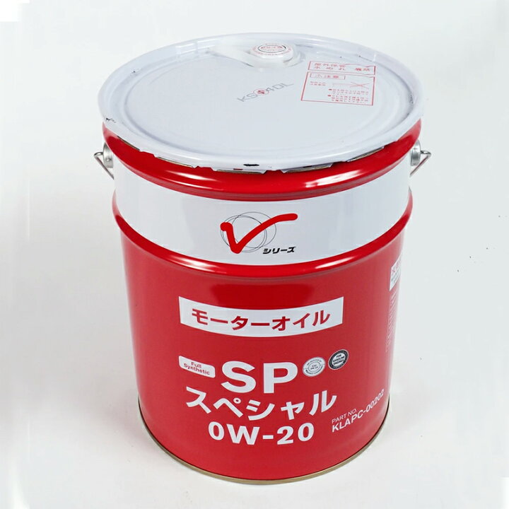 楽天市場】【エンジンオイル 0W-20】 SP GF-6 20L 日産 ガソリン車用 