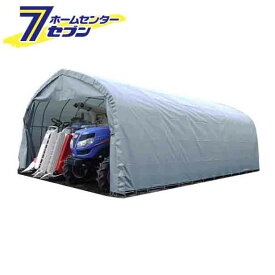 パイプ倉庫 一式 GR-98 埋め込み式 前幕カーテン式 GR(グレー） GR98TSOR 南栄工業 [パイプ車庫 物置 ガレージ 防雨 防塵 gr98]