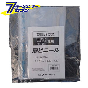 yő400~ItN[||CgUPzrj[nEX ؉nEX  H-2236 ւV[g ւ hH [V[ĝ |  _]y2025N111z