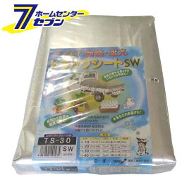 軽トラック用 トラックシート荷台シート TS-30SW TRST30SW 南栄工業 [軽トラシート　防水シート　SW生地 　]