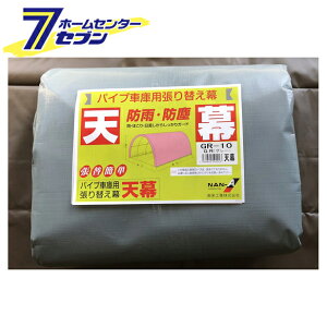 pCvq V GR-10 ւV[g ւ GR(O[j TGR10 hH [V[ĝ pCvԌ u K[W hJ ho gr10]