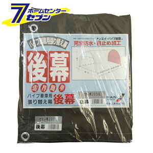 パイプ車庫 軽自動車用の通販 価格比較 価格 Com パイプ車庫 軽自動車用の通販 価格比較 価格 Com