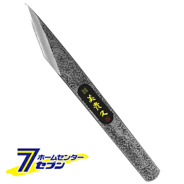 楽天市場】切出小刀 左 18mm 池内刃物 [大工道具 金切鋏 カッター 