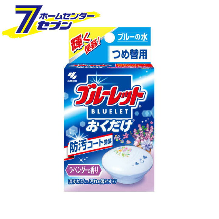 楽天市場 エントリーでポイント5倍 ブルーレットおくだけ つめ替 ラベンダー 小林製薬 ブルーレットおくだけ 替え 液体洗剤 トイレ用 つめかえ 洗浄 芳香 消臭 期間 22年4月9日 00から4月16日 1 59まで ホームセンターセブン