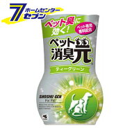 消臭元ペット用 消臭芳香剤 部屋用 ペット臭に効くティーグリーン 400ml 小林製薬 消臭元ペット用 消臭芳香剤 部屋用 ペット臭に効くティーグリーン 400ml 小林製薬 [消臭 芳香 部屋 ペット]【キャッシュレス5％還元】