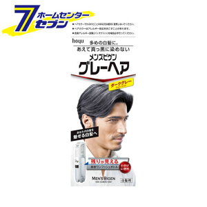 白髪染め 男性用 グレー ヘアカラー 通販 価格比較 価格 Com