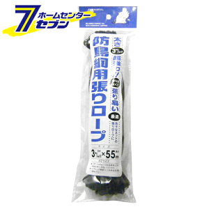 hԗp[v 3MMX55M {}^C [|pi i hpi]