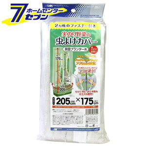 野菜 防虫の人気商品 通販 価格比較 価格 Com 野菜 防虫の人気商品 通販 価格比較 価格 Com