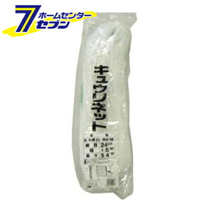 LElbg 24cm 1.8MX54M {}^C [|pi _Ǝ ̃lbg]