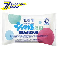 シャボン玉石けん 浴用 石けん バスサイズ 155g シャボン玉 [ボディ用石けん]