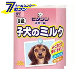 楽天市場 ビタワン マミール 子犬のミルクの通販