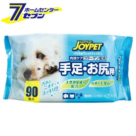 楽天市場 犬 お 尻 拭きの通販