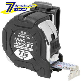 マグジャケクロム2575BH KMC-31CML 藤原産業 [大工道具 測定具 コメロンコンベ]