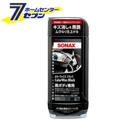 楽天市場 カラーワックス 車 黒の通販