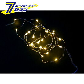 室内用LEDジュエリーライト 20球/電球色 JE20D （電池式） コロナ産業 [イルミネーション　クリスマス]