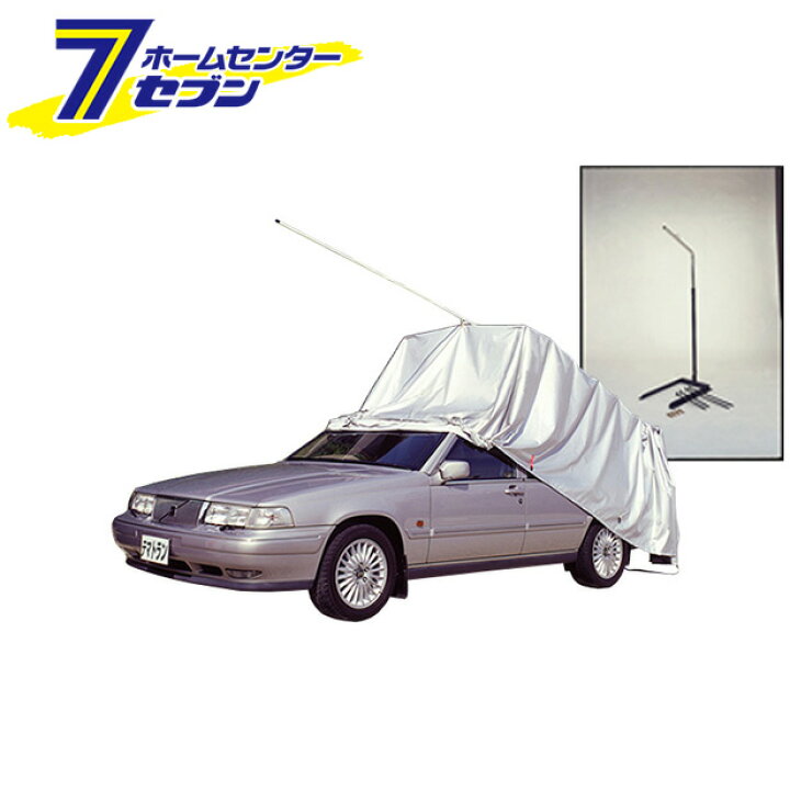 楽天市場】アコーディオン ボディカバー テマトラン2型 防炎タイプ 