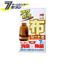 楽天市場】チャイルドシート クリーナーの通販