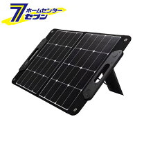 楽天市場】webetopソーラーパネルの通販