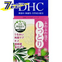 楽天市場】dhcマイルドソープ10個セット（美容・コスメ・香水）の通販