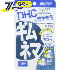 Ml} 20 60 DHC [eTvMl}GLXz]