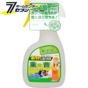 �d���A���J���d�𐅃N���[�i�[ �{�� (400ml) niwaQ