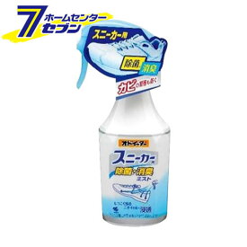 楽天市場 防カビ スプレー 靴 の通販 楽天市場 防カビ スプレー 靴 の通販