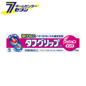 楽天市場 部分入れ歯 安定剤の通販