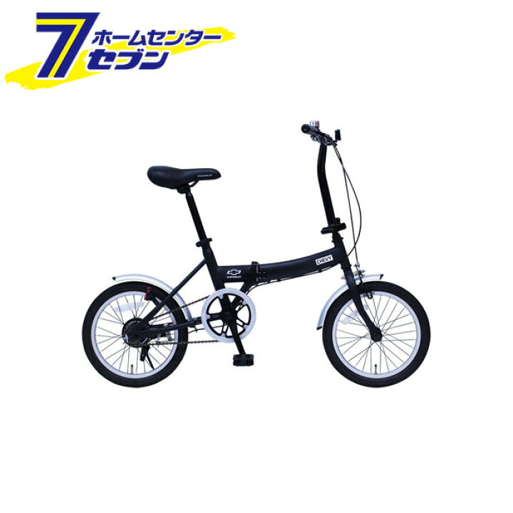楽天市場】CHEVROLET FDB16G/シボレー16インチ折畳自転車 ブラック MG 