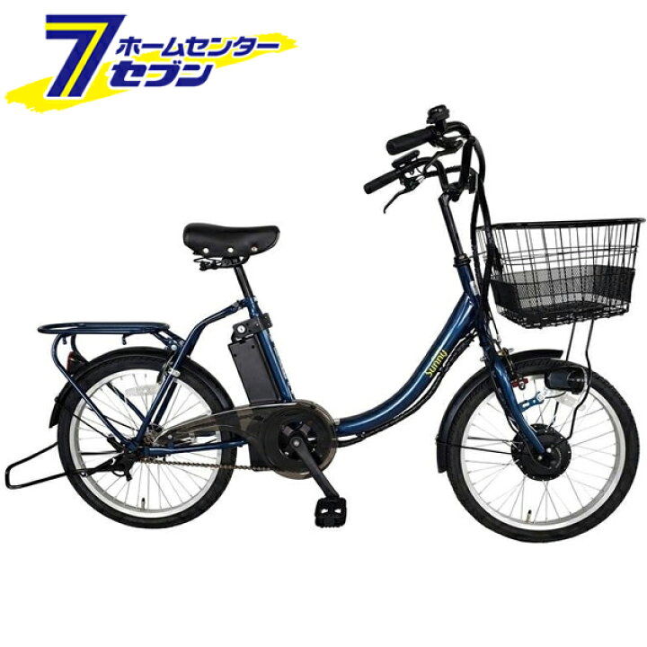 楽天市場】SUISUI Suuny 20インチ電動スモール電動アシスト軽快車 