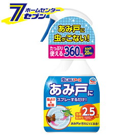 楽天市場 虫よけ 網戸用の通販