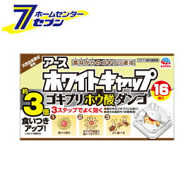 楽天市場 ゴキブリ 毒エサの通販