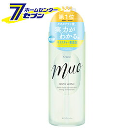 ミュオ muo ボディソープ ポンプ 480ml クラシエ kracie [ボディシャンプー ボディ石けん ボディケア バス用品]