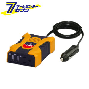 大橋産業 車用インバーター 通販 価格比較 価格 Com 大橋産業 車用インバーター 通販 価格比較 価格 Com
